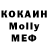 МЕТАДОН кристалл Alen Kanat