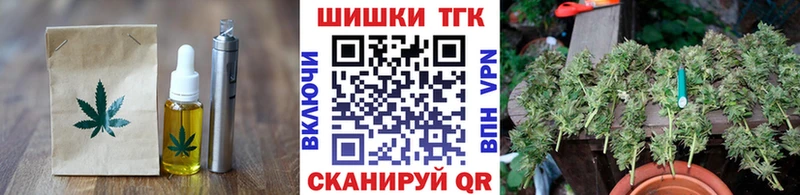 Canna-Cookies конопля  Агрыз 
