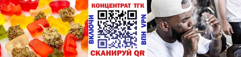 Cannafood марихуана Агрыз