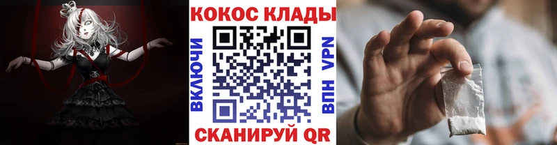 закладка  Агрыз  КОКАИН Эквадор 