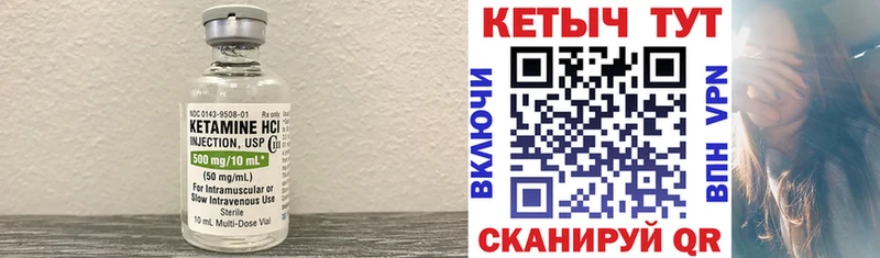 Кетамин VHQ  darknet какой сайт  Агрыз 