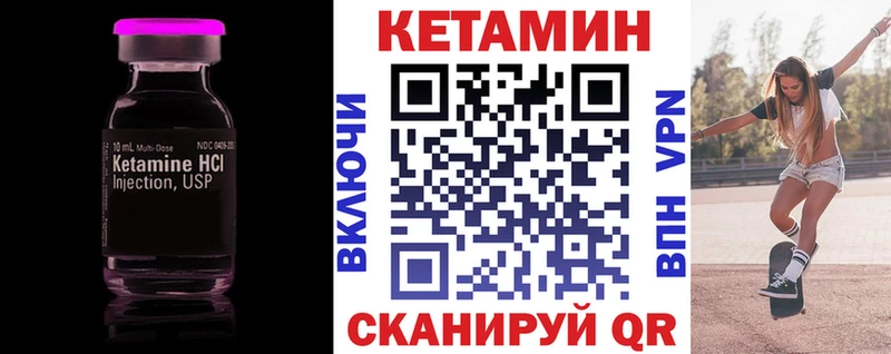 Кетамин VHQ Агрыз