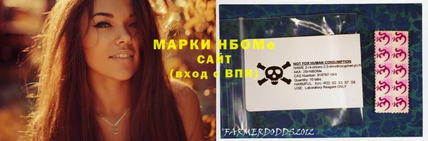 метамфетамин Алексеевка