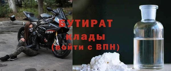 ГАЛЛЮЦИНОГЕННЫЕ ГРИБЫ Абинск