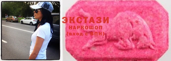ГАЛЛЮЦИНОГЕННЫЕ ГРИБЫ Абинск