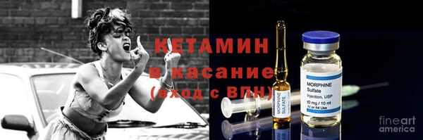 метамфетамин Алексеевка