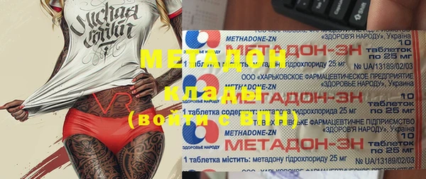 ГАЛЛЮЦИНОГЕННЫЕ ГРИБЫ Абинск