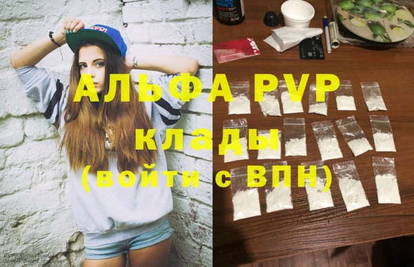 кристаллы Алексин
