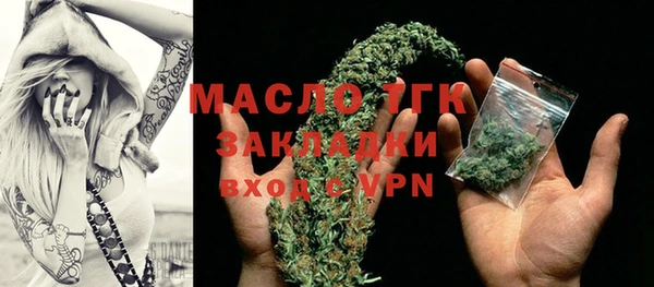 COCAINE Абдулино