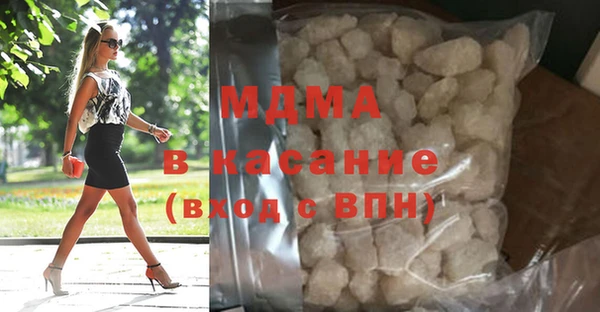 кристаллы Алексин