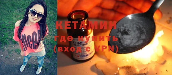 COCAINE Абдулино
