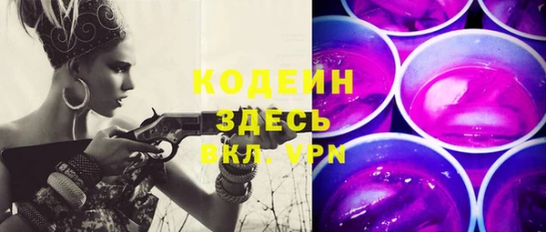 COCAINE Абдулино