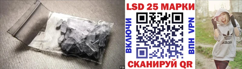 LSD-25 экстази ecstasy  Агрыз 