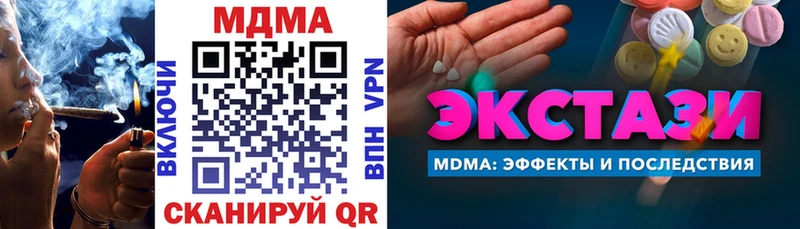 блэк спрут ССЫЛКА  дарк нет формула  Агрыз  МДМА VHQ  купить закладку 