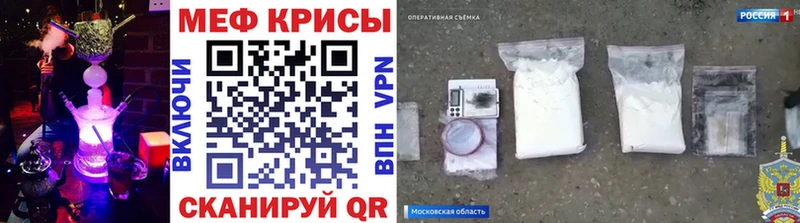 Мефедрон VHQ  ссылка на мегу маркетплейс  Агрыз  закладка 