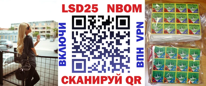 продажа наркотиков  Агрыз  Марки 25I-NBOMe 1,8мг 