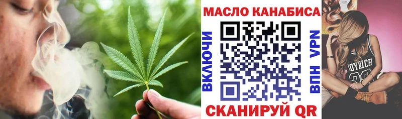 Дистиллят ТГК жижа Агрыз