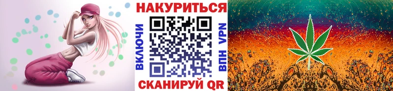маркетплейс состав  Агрыз  Канабис сатива  как найти закладки 